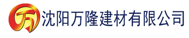 沈阳抖阴食色建材有限公司_沈阳轻质石膏厂家抹灰_沈阳石膏自流平生产厂家_沈阳砌筑砂浆厂家